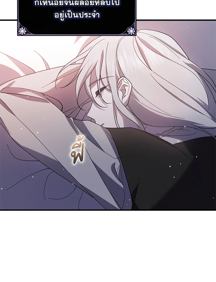 Please Support My Revenge 1 081